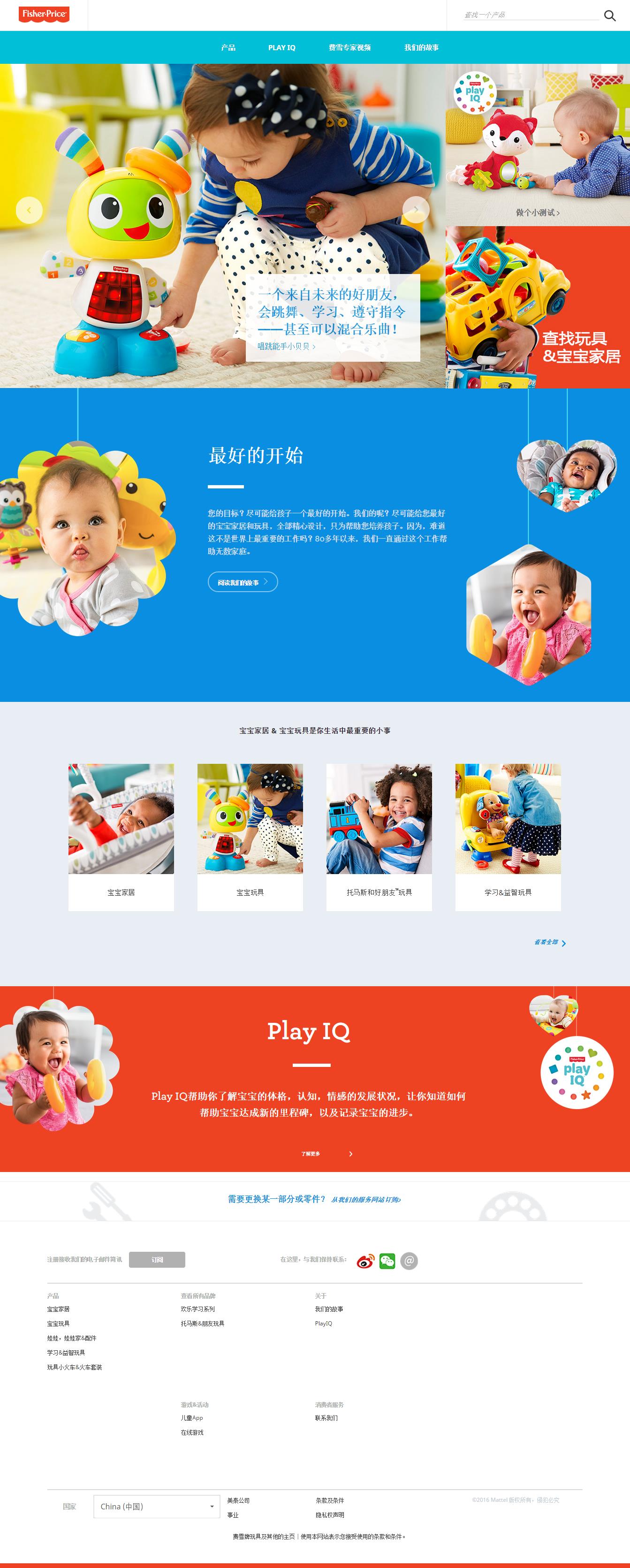 游戏、亲子教育意见、玩具及其他更多信息.jpg